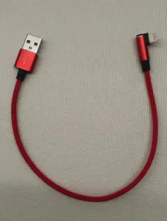 ケーブル 充電ケーブル