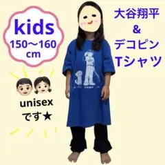 新品タグあり★大谷翔平&デコピン2ショットTシャツ　ドジャース150-160cm