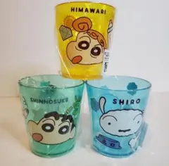 【新品未開封 】クレヨンしんちゃん コップ 3点セット 正規品