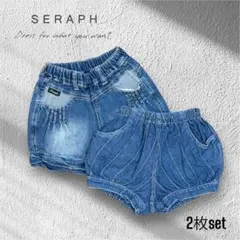 【美品】SERAPH セラフ　ショートパンツ　デニム　刺繍　95 100 ブルー