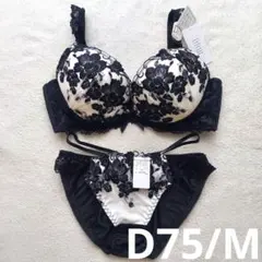D75 drw ブラショーツセット 花柄 ストリング ブラック 黒 三上悠亜のサムネイル
