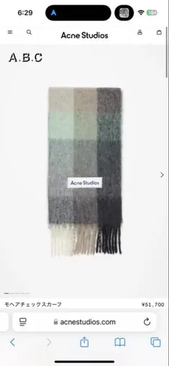 Acne Studios モヘアチェックスカーフ