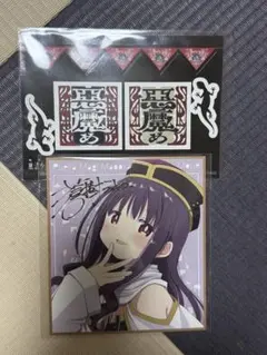 劇場版 魔法少女まどか☆マギカ ワルプルギスの廻天　映画特典