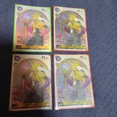 Item thumbnail for item 7a9385ca-3672-4f17-a975-d8908594400b