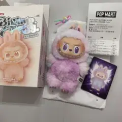 【正規品】ラブブ Big into Energy エナジー LOVE