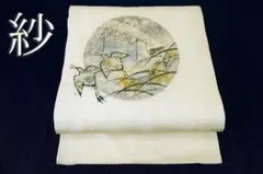 名古屋帯 てんとう虫柄 夏帯生成り色　　未仕立て 名古屋帯 てんとう虫柄 夏帯生成り色 未仕立て - メルカリ