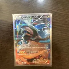 ホワイトキュレム R XY コンセプトパック「伝説キラコレクション