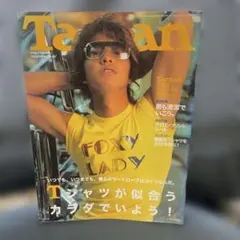 2026年最新】野口強の人気アイテム - メルカリ