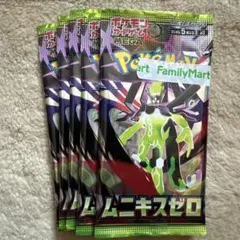 Item thumbnail for item 08b7553d-49b4-45da-8b5e-52e52698bfce