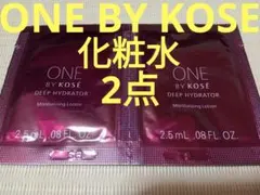 ONE BY KOSE ワンバイコーセー ディープ ハイドレーター 化粧水 2点