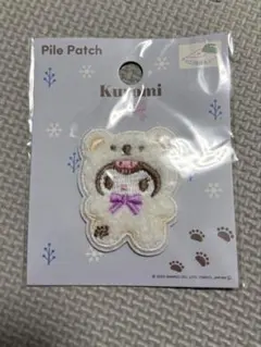 サンリオ　ふわふわスノー　クロミ　パイルワッペン