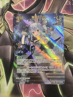 2025年最新】兎田ぺこら SECの人気アイテム - メルカリ