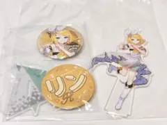 プロセカ セガラッキーくじ 鏡音リン アクリルスタンド 缶バッジセット