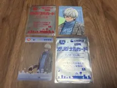 にじさんじ イブラヒム すき家 せめ4