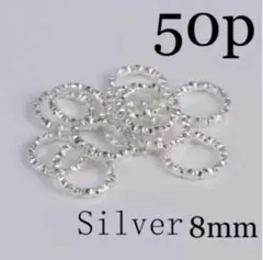 ツイストリング＊50個　8mm 丸カン　ハンドメイド