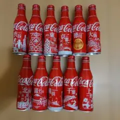 ご当地コカコーラ缶　空ボトル
