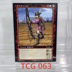 め*る様 ベルセルク　tcg セット　トレーディングカードゲーム ベルセルク 初回スターターボックス トレーディングカードBerserk TCG