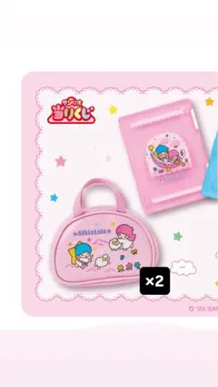 キキララ 一番くじ ミニポーチ