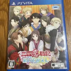 三国恋戦記 思いでがえし CS Edition #中古品　#乙女ゲーム