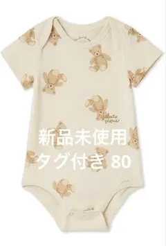 新品 gelato pique ベビー クマ柄 ロンパース ボディスーツ 80
