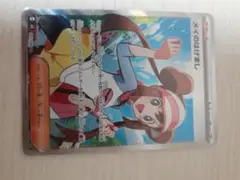 2026年最新】メイのポケカの人気アイテム - メルカリ