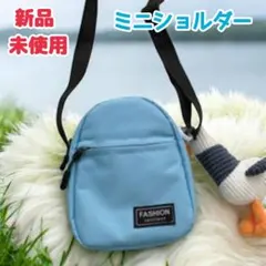 ショルダーバッグ ミニ レディース メンズ 肩掛け 斜めがけ 軽量 パステル