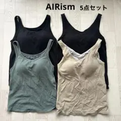 AIRism ブラ付きタンクトップ 5枚セット