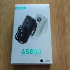 モバイルバッテリー K097L 45800mAhのサムネイル