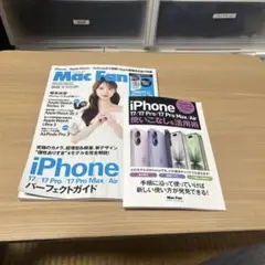 Mac FAN 11月号