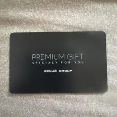 レストラン・食事券 ミシュラン星付き　PREMIUM GIFT サンキュー優待券のサムネイル
