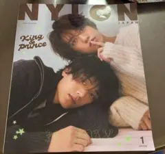 NYLON JAPAN 2025年1月号 King & Prince表紙