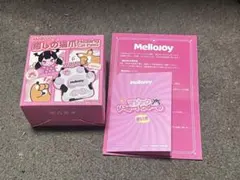 Mellojoy 癒しの猫爪　キャラメル