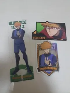 ブルーロック 國神錬介 セット