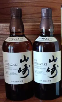 山崎２本　箱無し