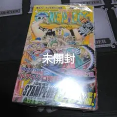 美品 ワンピース 3巻 初版 ○冊子○ 2026年最新】Yahoo!オークション -ワンピース 初版 3巻の中古品・新品