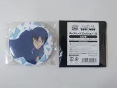 テニプリ 雪 缶バッジ 侑士②