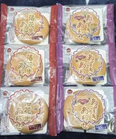わかやま 落花生あわせ あずきあわせ 焼き菓子 若山商店