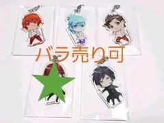 【うたプリ】アクリルキーホルダー