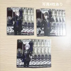 【写真4枚あり】 ポムフィオーレ寮 カード類 まとめ売り