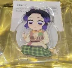 鬼滅の刃 ハンドメイド クラブ 2026 胡蝶しのぶ アクリルスタンド