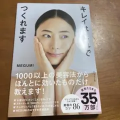 Item thumbnail for item a14b53cf-175e-48b6-a5e8-27901c665b4e