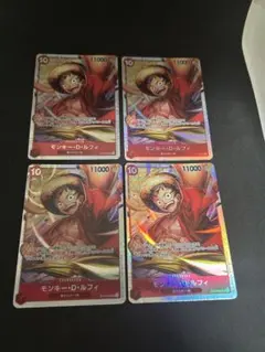 ワンピースカードゲーム ST10-006 ルフィ 4枚セット