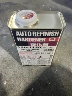 AUTO REFRESH HARDENER Q 1kg硬化剤 AUTO REFRESH HARDENER Q 1kg硬化剤 - メルカリ