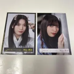 Item thumbnail for item d82b7ebf-876b-4593-bb52-3d86634ac19a