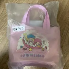 リトルツインスターズ　一番くじ　バッグ