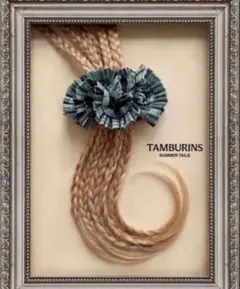 TAMBURINS タンバリンズ シュシュ サテン ブラウン - メルカリ