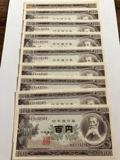2025年最新】百円札 ピン札の人気アイテム - メルカリ
