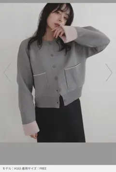 バイカラーニットカーディガン　lian グレー