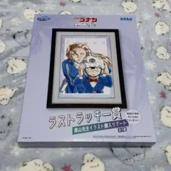 【まとめ売り】SEGAラッキーくじ 名探偵コナン Neo City Pop