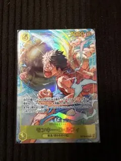 神の島の冒険 モンキー・D・ルフィ SEC パラレル